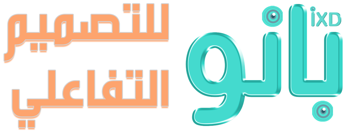 logo-26-ar